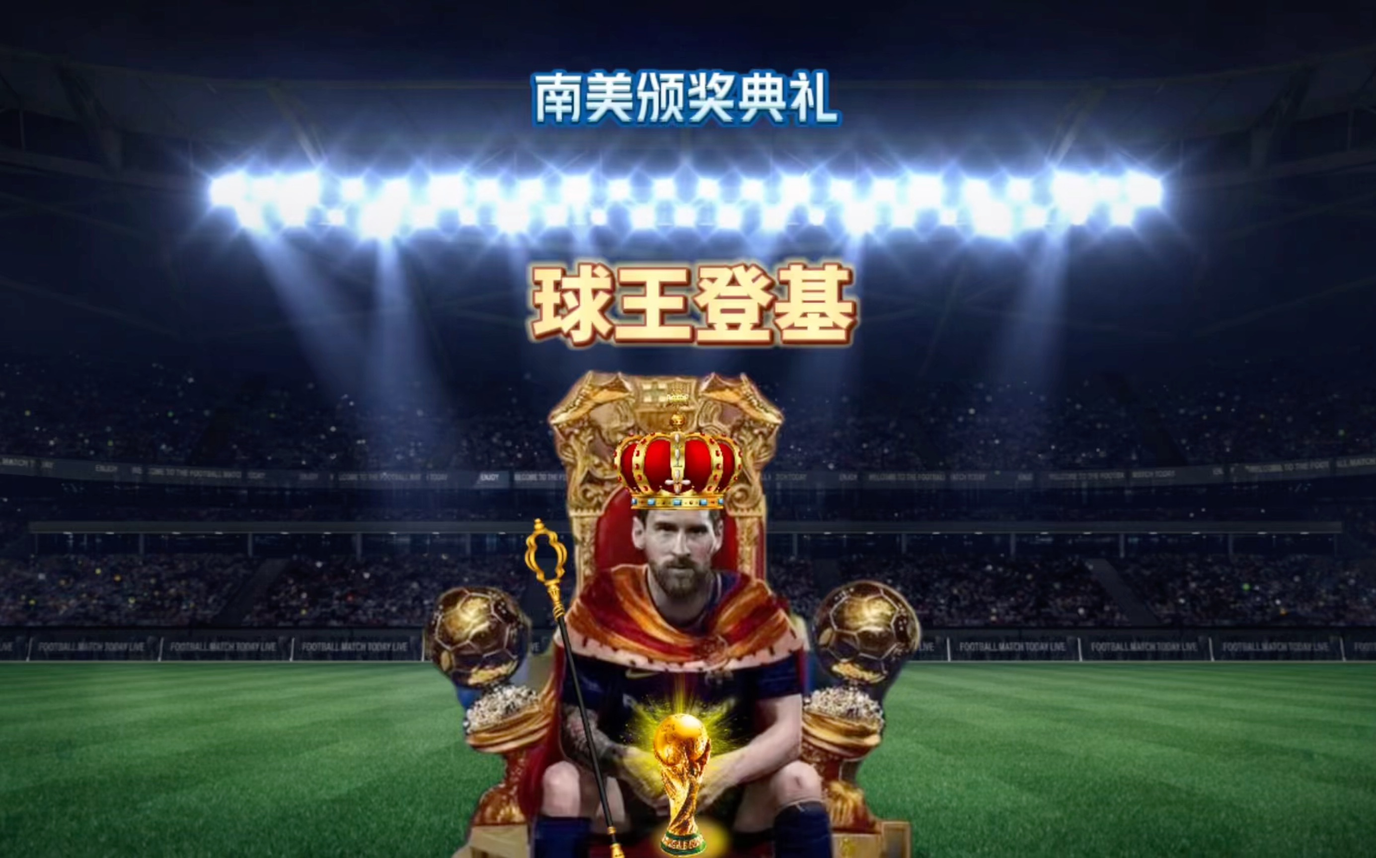 更是
