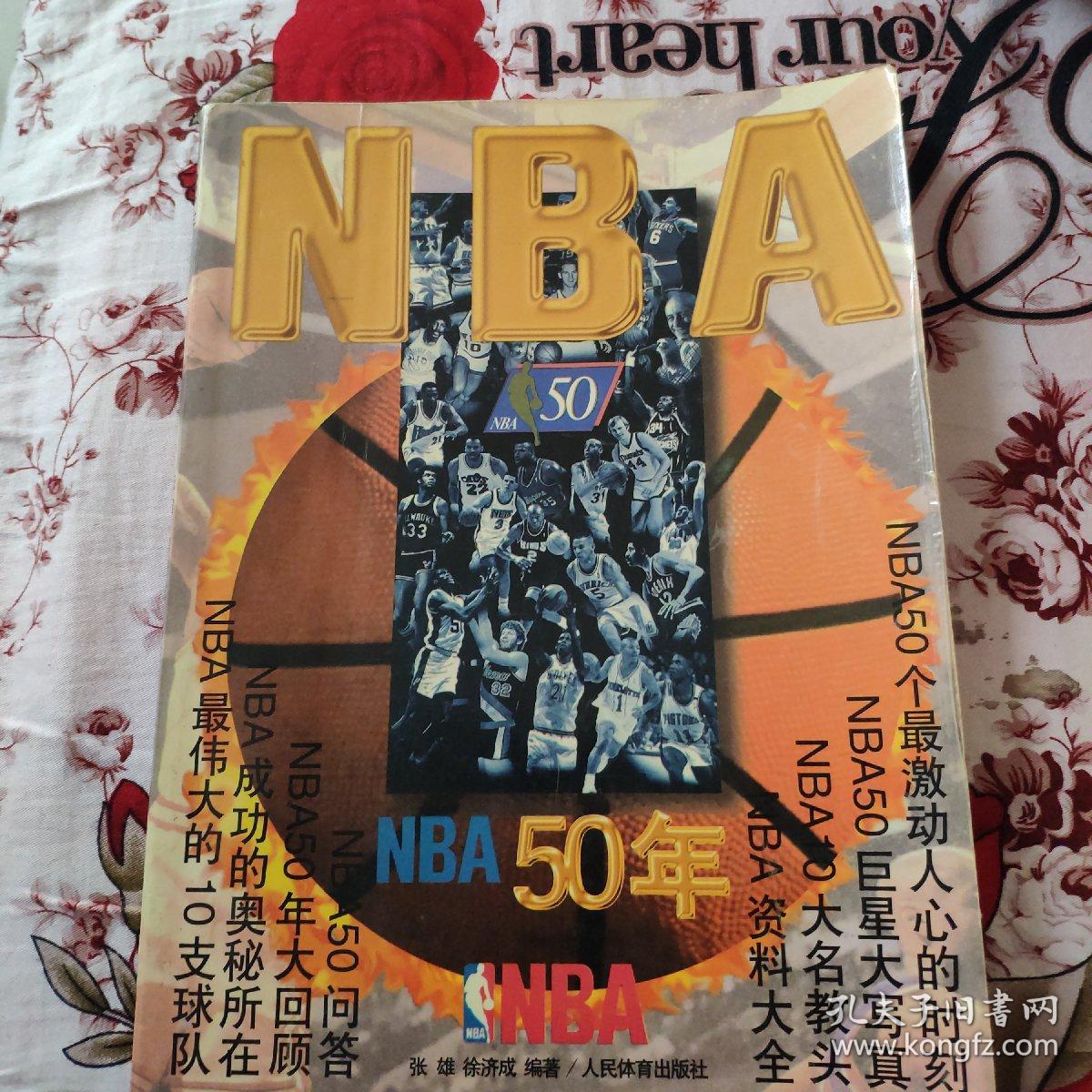 谈判的蛛丝