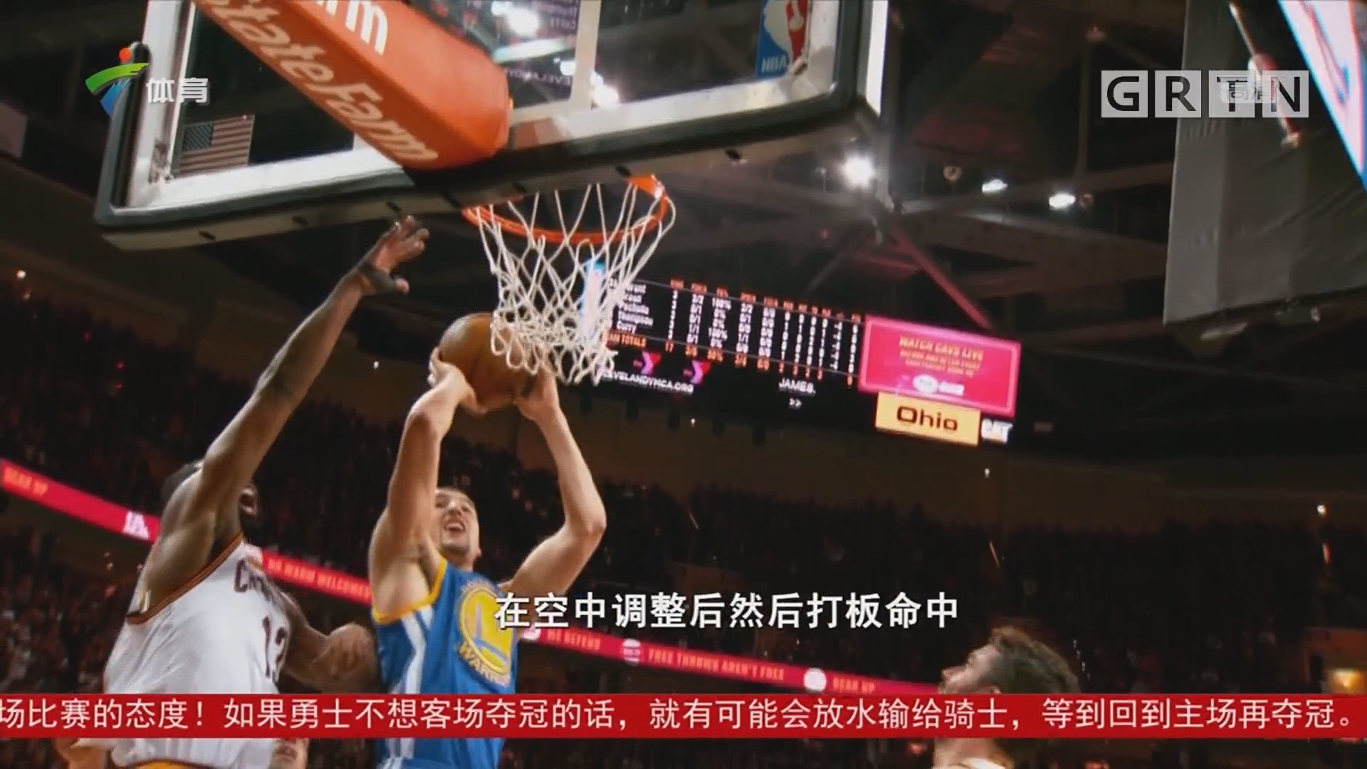 金加时
