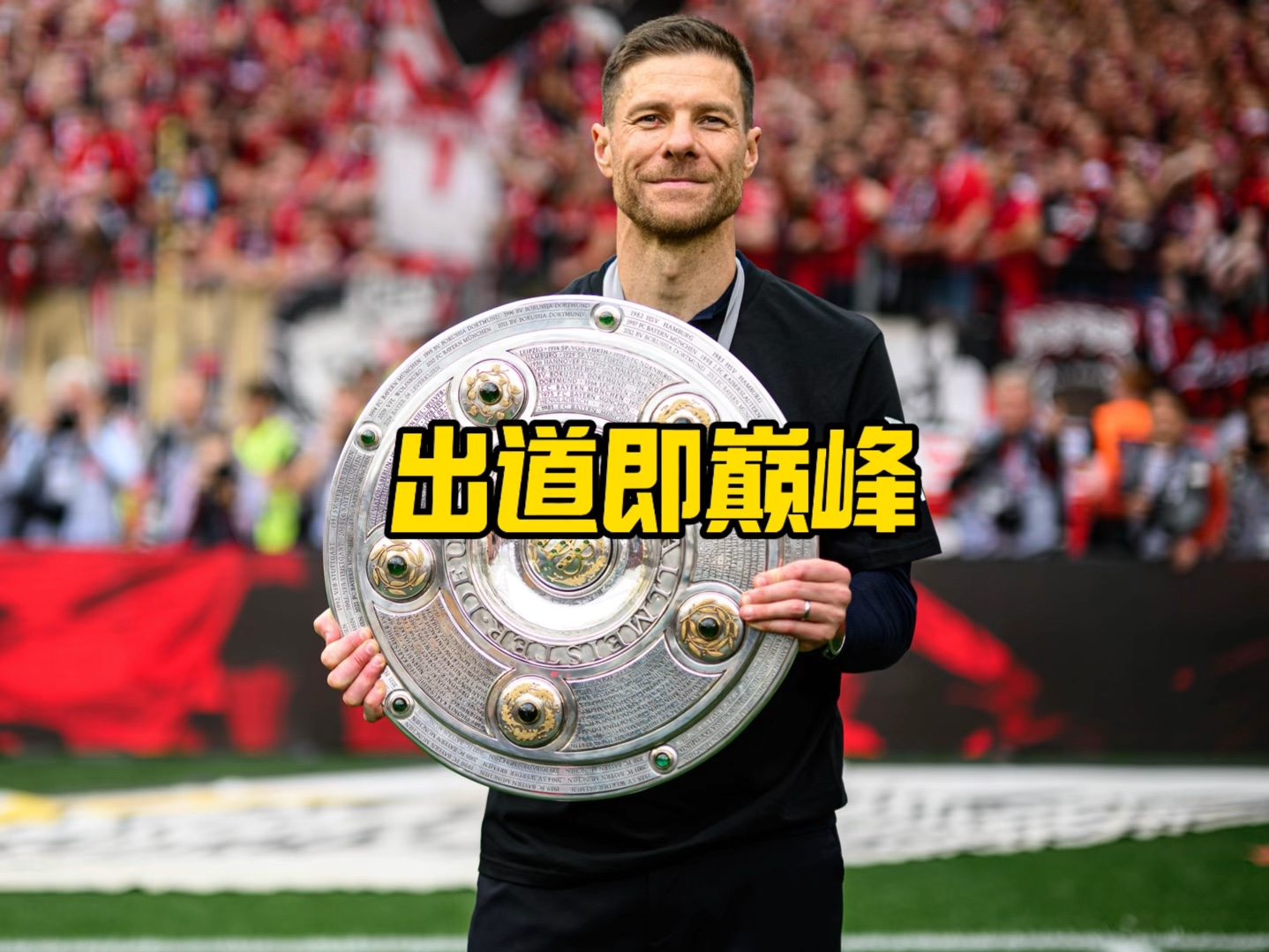 式开放