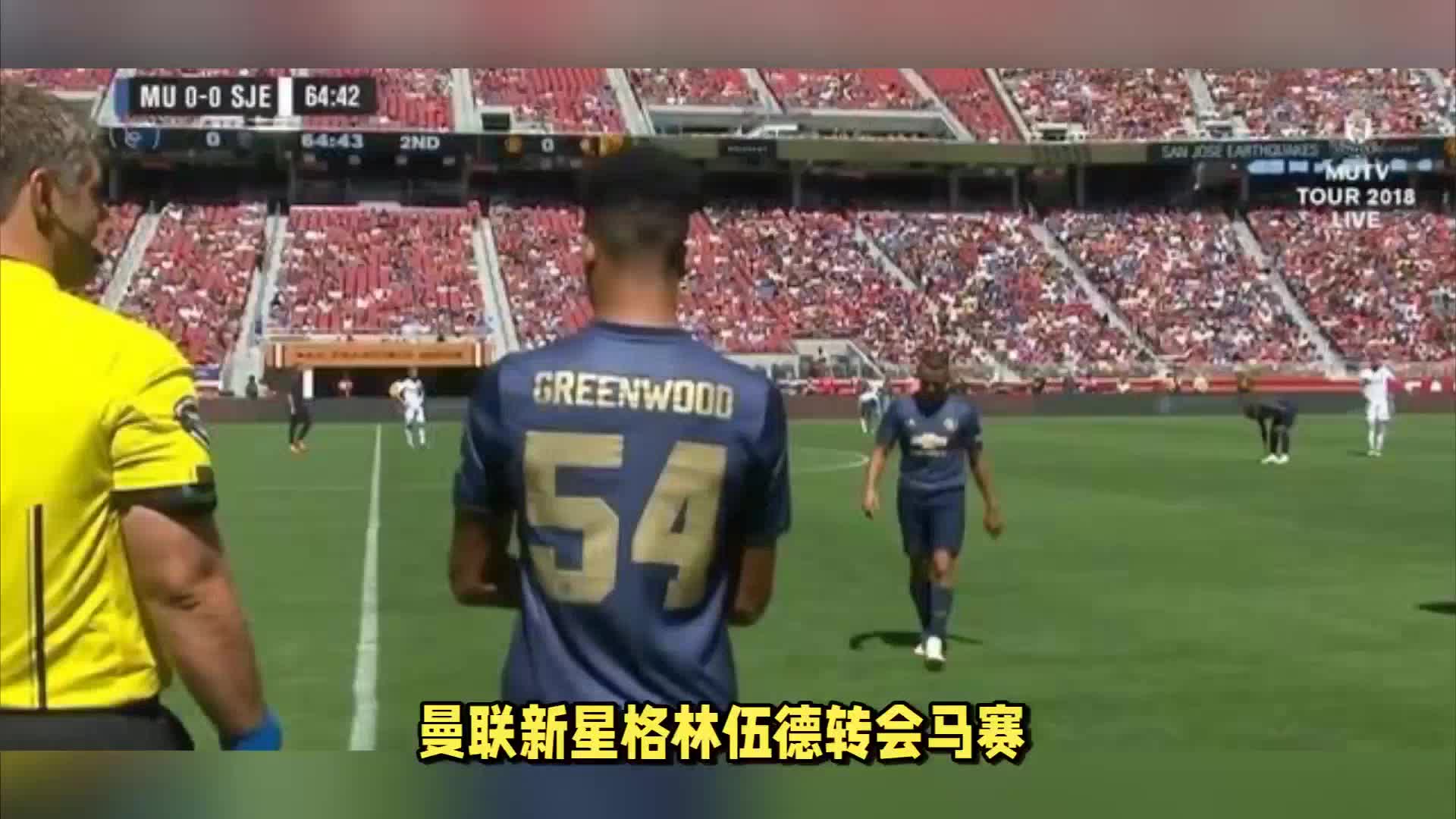 部伤情而
